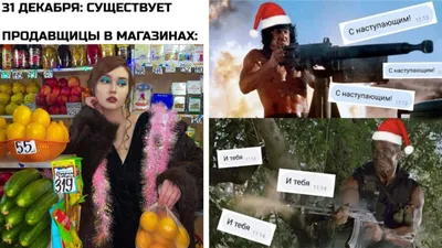 Новогодние анекдоты 2022 - смешные шутки, приколы и анекдоты про Деда  Мороза, Снегурочку, евреев - YouTube