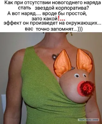 🎈 Воздушные шары Новогодние приколы 🎈: заказать в Москве с доставкой по  цене 136 рублей