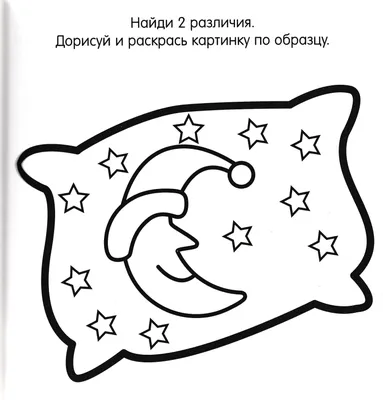 Набор для творчества «Новогодние раскраски. Колокольчик» купить в Чите  Основы для творчества в интернет-магазине Чита.дети (9264833)