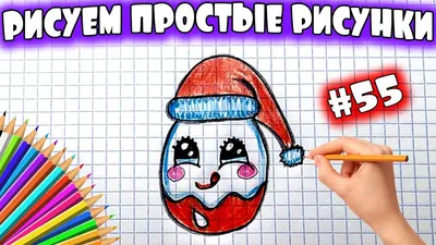 Векторные новогодние и рождественские рисунки в стиле «ручкой от руки» —  Abali.ru