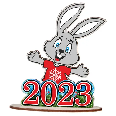 Сувенир Зайчик 2023, новогодний сувенир из фанеры (2023 год кролика)