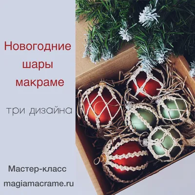 Новогодние шары большие и маленькие. Алматы (id 68901211), купить в  Казахстане, цена на Satu.kz