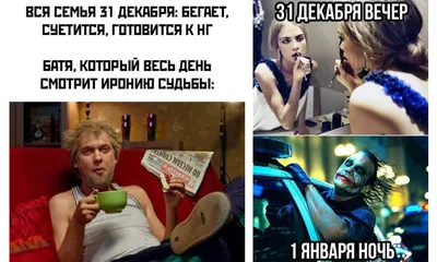 Новогодние аномальные мемы 6 | SCP Foundation [RUS] Amino