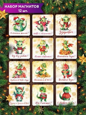 Шрифт Welcome Christmas Cyrillic | pro-catalog.ru
