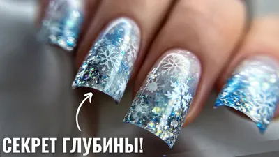 NEW! Новогодний дизайн ногтей (07 ноября в 13:30) - купить в  интернет-магазине КрасоткаПро.