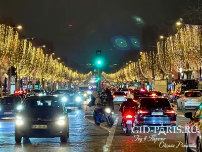 Новогодний Париж 2023.