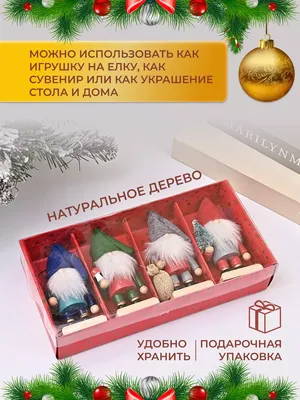 Заготовки для вышивки «Новогодние игрушки» ОР-292