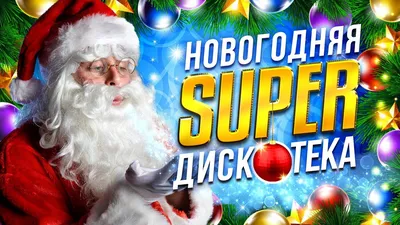 Скатерть новогодняя Selecta Christmas 150x180 см — купить в  интернет-магазине «Домаркет» с доставкой в Москве или самовывозом