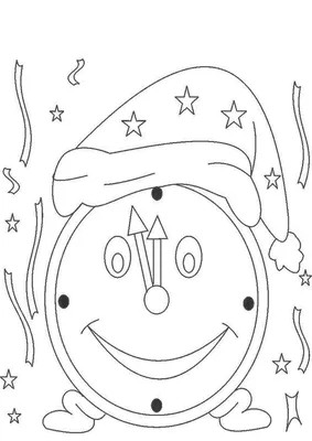 Раскраска Контур Новогодних Часов С Подарками И С Маленькой Кошкой  Рождество Новый Год Раскраска Для Детей — стоковая векторная графика и  другие изображения на тему Pinaceae - iStock