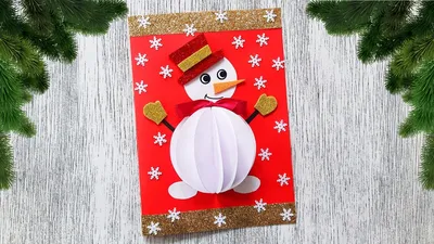 DIY Объемная открытка со снеговиком своими руками / Новогодние поделки /  Easy Christmas Card Ideas - YouTube
