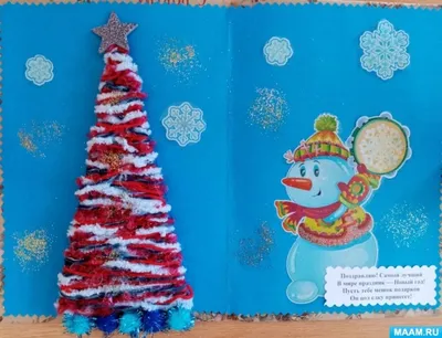 Новогодние открытки своими руками (10 самых красивых примеров) | Новости  Таджикистана ASIA-Plus