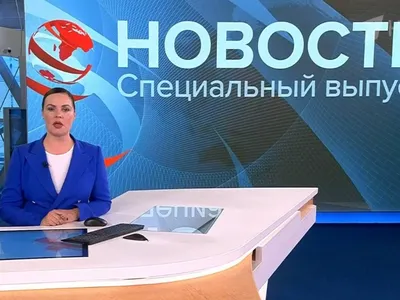 Новости Первого канала