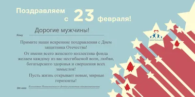 https://vishenka.ru/nasha-zhizn/ishchete-novye-idei-podarka-ko-dnyu-23-fevralya