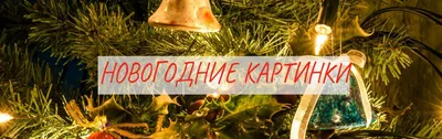 Новые заставки для Новогодних коробок в Мире танков | WOT Express  первоисточник новостей Мира танков (World of Tanks)