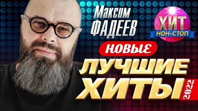 Певица МакSим — Блокнот Россия. Новости мира и России 8 February 2024.  Новости. Новости сегодня. Последние новости. Новости 8 February 2024.  Новости 8.02.2024. Блокнот.