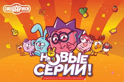 Лунтик. Только новые серии. Арбуз. 15 серий. Сборник мультфильмов (DVD) -  купить мультфильм на DVD с доставкой. GoldDisk - Интернет-магазин  Лицензионных DVD.