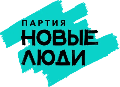Файл:Newpeople logo.svg — Википедия