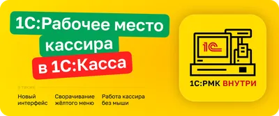 Новый тип контрагентов и отчет по услугам дизайнеров в 1С. Кейс IT-Solution