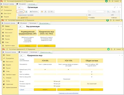 Новый компонент 1С:Аналитика в составе платформы 1С:Предприятие 8.3.