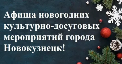 Большие часы и елочные шары на новый год. Стрелки часов показывают  приближение нового года. Елочные шары блестят, переливаются и искрятся.  Stock Photo | Adobe Stock