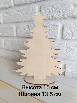 DIY Christmas Tutorial How to Make an Accordion Christmas Tree out of paper  - YouTube