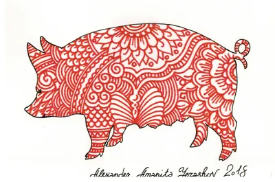Милая пушистая розовая свинья на …» — создано в Шедевруме