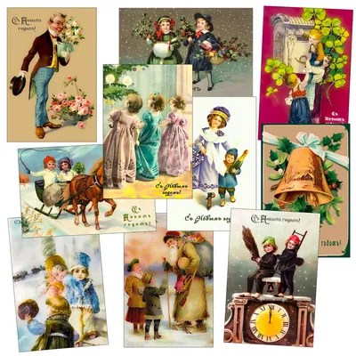 Винтажные открытки Новый Год ретро №4 - купить с доставкой в  интернет-магазине OZON (729399440)