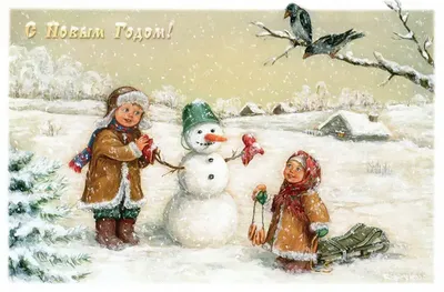 Ретро Новый год». Бобруйчан призывают поделиться открытками и фото |  bobruisk.ru