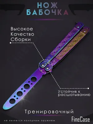 Нож бабочка тренировочная skull red SD3042 купить по низкой цене, недорого  в интернет магазине 3Knife.ru