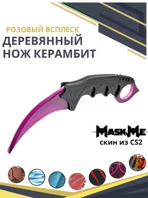 Тренировочный нож Cold Steel FGX Karambit 10 CS/92FK Cold Steel купить с  доставкой