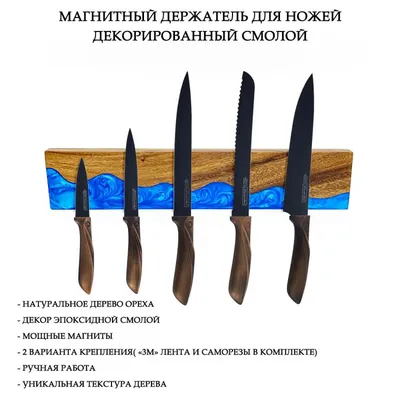 Купить готовую рукоять для ножа из дерева венге 1