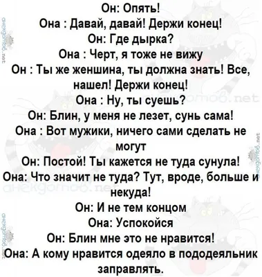 Чересчур Тур - Бывают очень смешные переписки 😆Можете... | Facebook