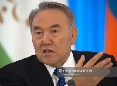 Нурсултан Назарбаев - Фундация «Открытый Диалог»