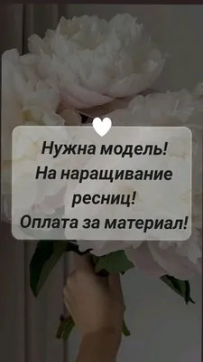 Обучение шугарингу - Девочки! Сегодня в 10 утра НУЖНА МОДЕЛЬ НА ШУГАРИНГ!  Срочно! Зоны: глубокое бикини, подмышки, ноги полностью! Длина волос: 3-5  мм (2 недели после бритвы или 4 недели после шугаринга)!