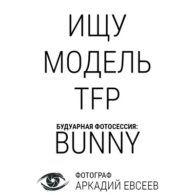 Ищу модель!\" Почему я больше не хочу такой халявы | Красавица из Ашана |  Дзен