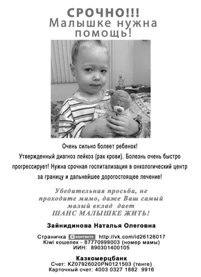 Благотворительный фонд помощи животным \"Гуманный мир\". Бишкек | Facebook