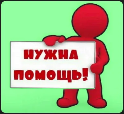 мне не нужна помощь | Яркие цитаты, Удивительные цитаты, Цитаты