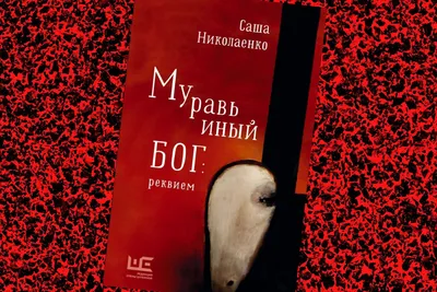 Любовь Божественная - православная энциклопедия «Азбука веры»