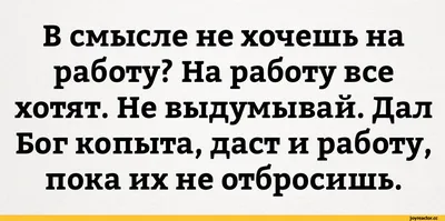 Господь — свет мой. Мудрые мысли о вере в Бога и смысле жизни