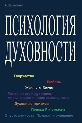 Какой смысл просить у Бога, если Он Сам лучше знает, что, кому и когда  подать? | Мультиблог протоиерея Димитрия Смирнова Мультиблог протоиерея  Димитрия Смирнова