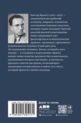 Музыка. Сакральный Смысл Музыкальных Нот. DO - Бог, RE - Материя, MI -  Чудо, FA - Солнечная Система, SOL - Sun, LA - Млечный Путь, SI - Небеса.  Роман Классический Алфавит. Фотография,