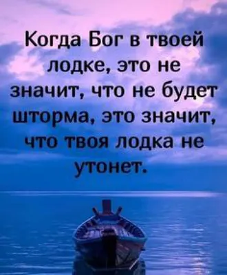 Смысл жизни спрятан не в душе, он сокрыт в Боге