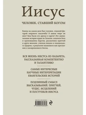 Янтра денежная -талисман фен шуй; подарок в кошелек со смыслом; \"Эбису - бог  удачи\" - купить с доставкой по выгодным ценам в интернет-магазине OZON  (1004552794)