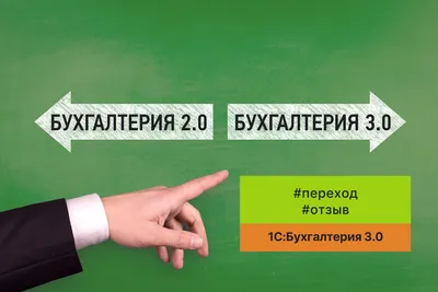 Курсы бухгалтерского учета для ФОП