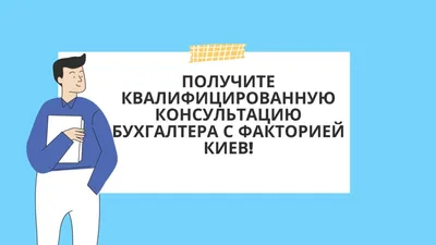 Бухгалтерский аутсорсинг: определение, виды, преимущества — Контур. Бухгалтерия