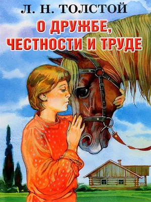 символ добросовестности. понятие честность этика честности. красивый серый  фон. бизнес и целостность Стоковое Изображение - изображение насчитывающей  хорошо, нравственность: 232419323