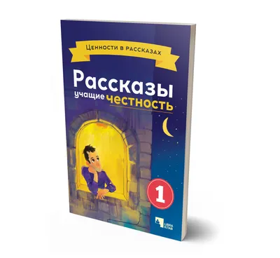 Академическая честность – основа прочных знаний и высоких моральных  принципов – НАО «Медицинский университет Семей»