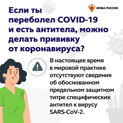 Мозырская городская больница что нужно знать о короновирусе