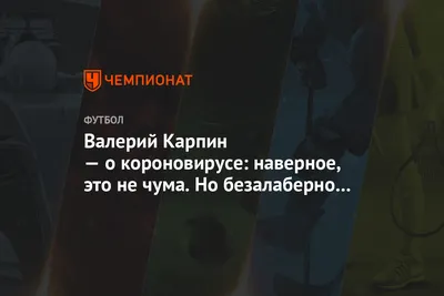 Что надо знать о короновирусе