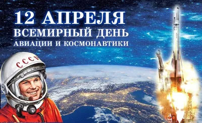Скачать картинки Космос космонавт, стоковые фото Космос космонавт в хорошем  качестве | Depositphotos